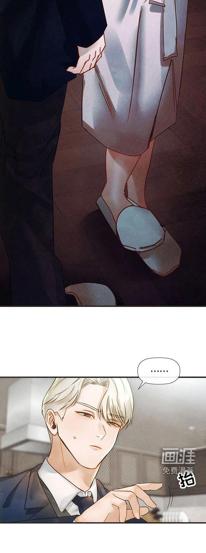第11章：无话可说 
