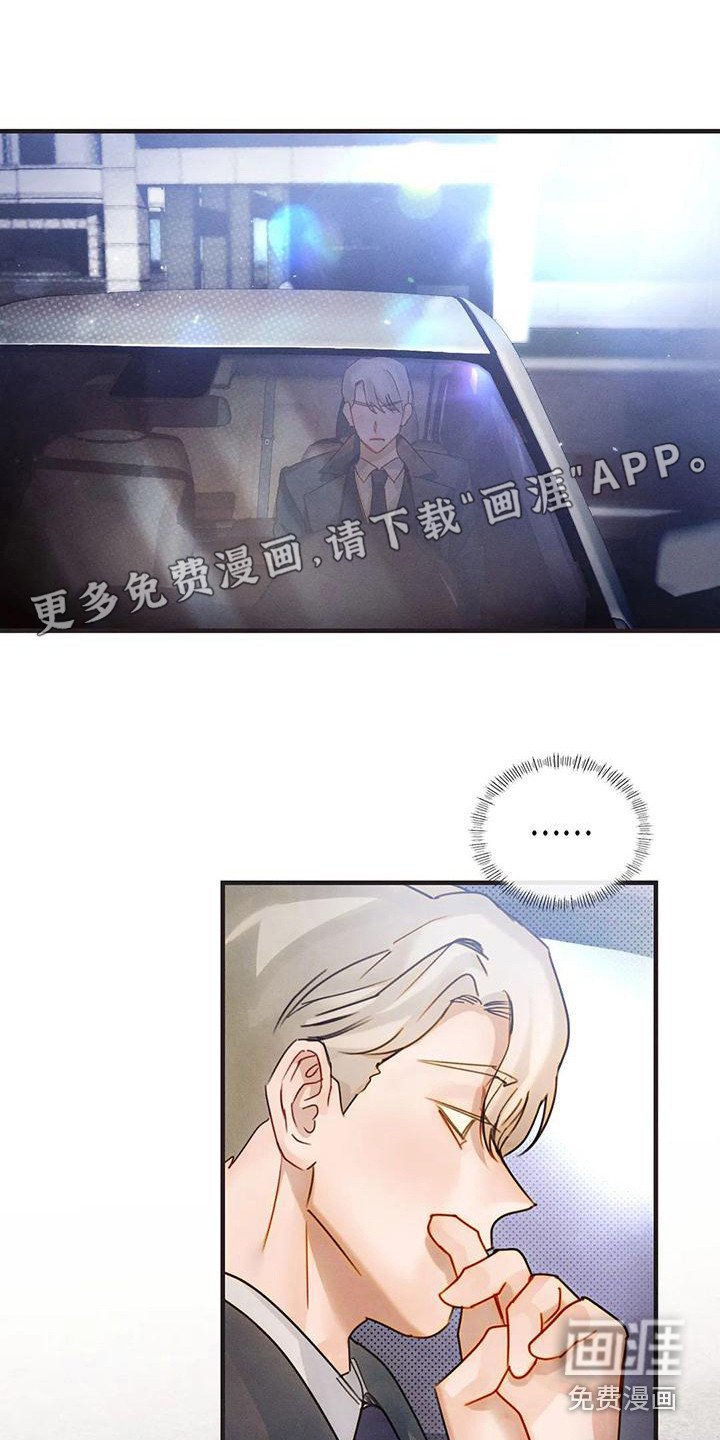 第12章：睡过头 