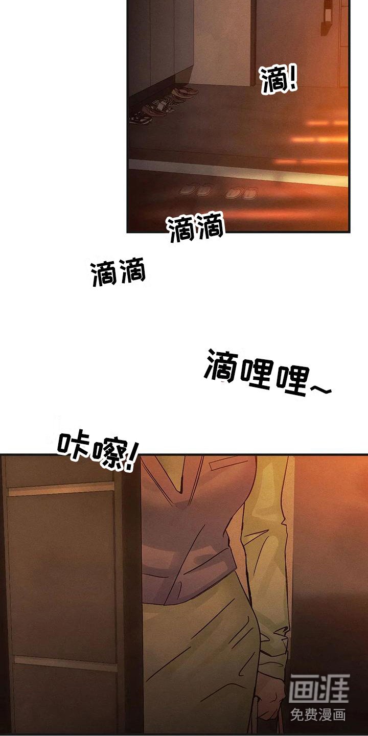 第12章：睡过头 