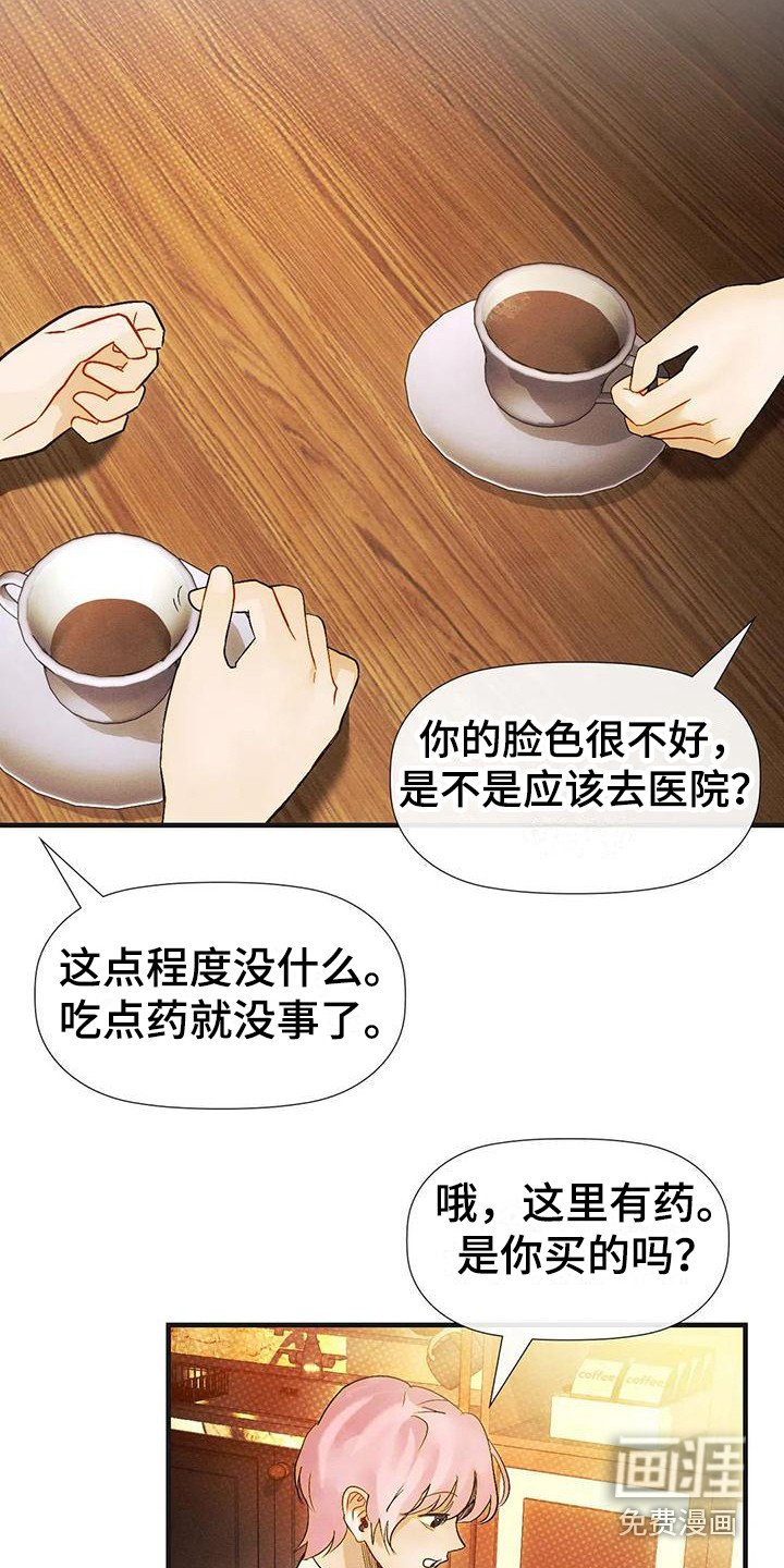 第13章：唠叨