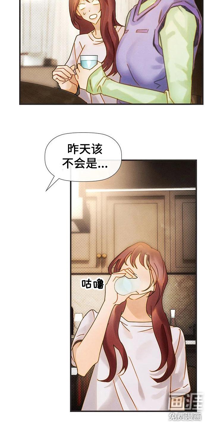 第13章：唠叨