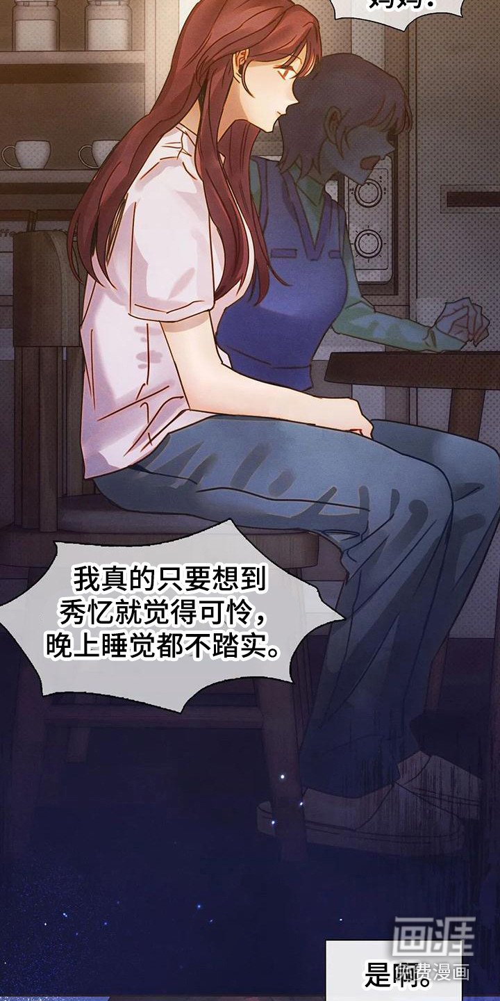 第13章：唠叨