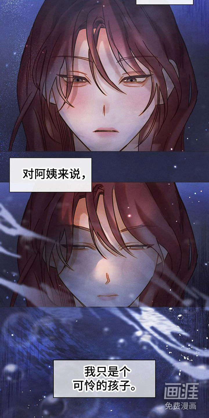 第13章：唠叨