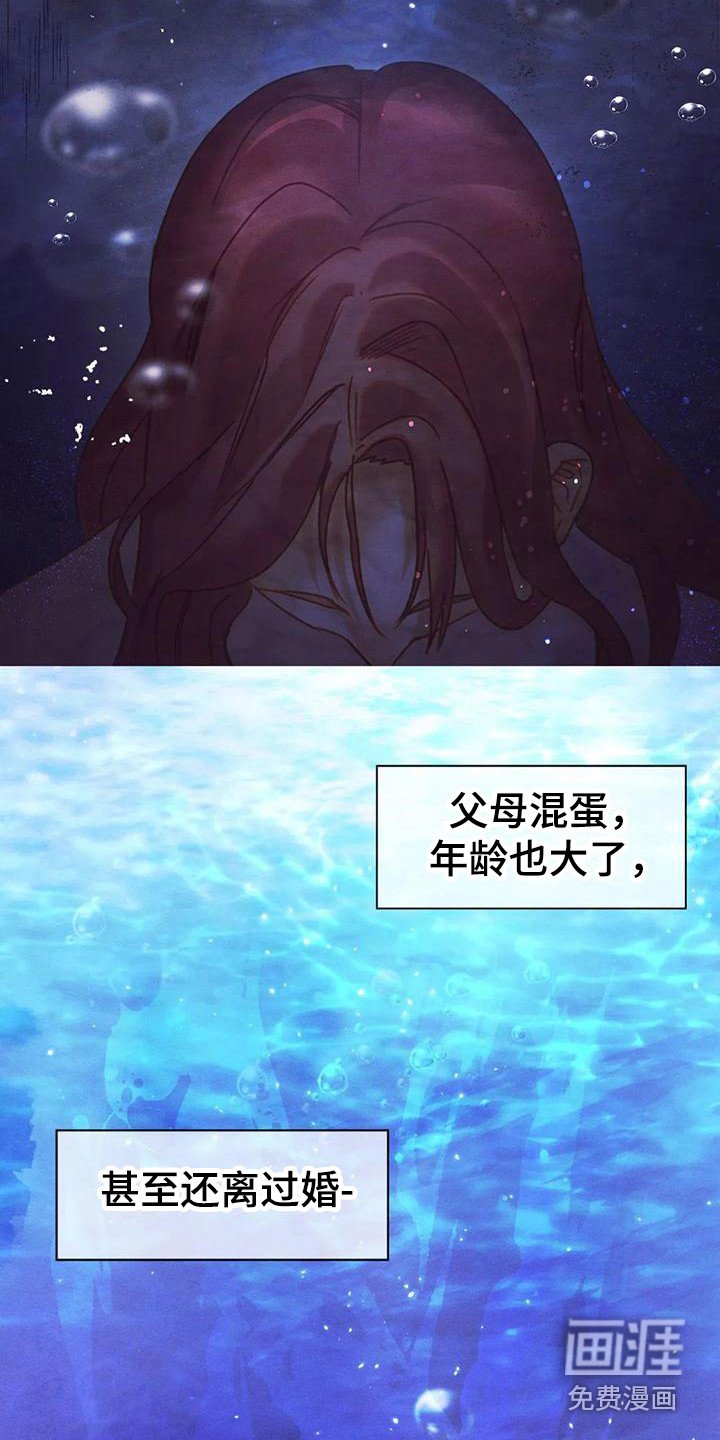 第13章：唠叨