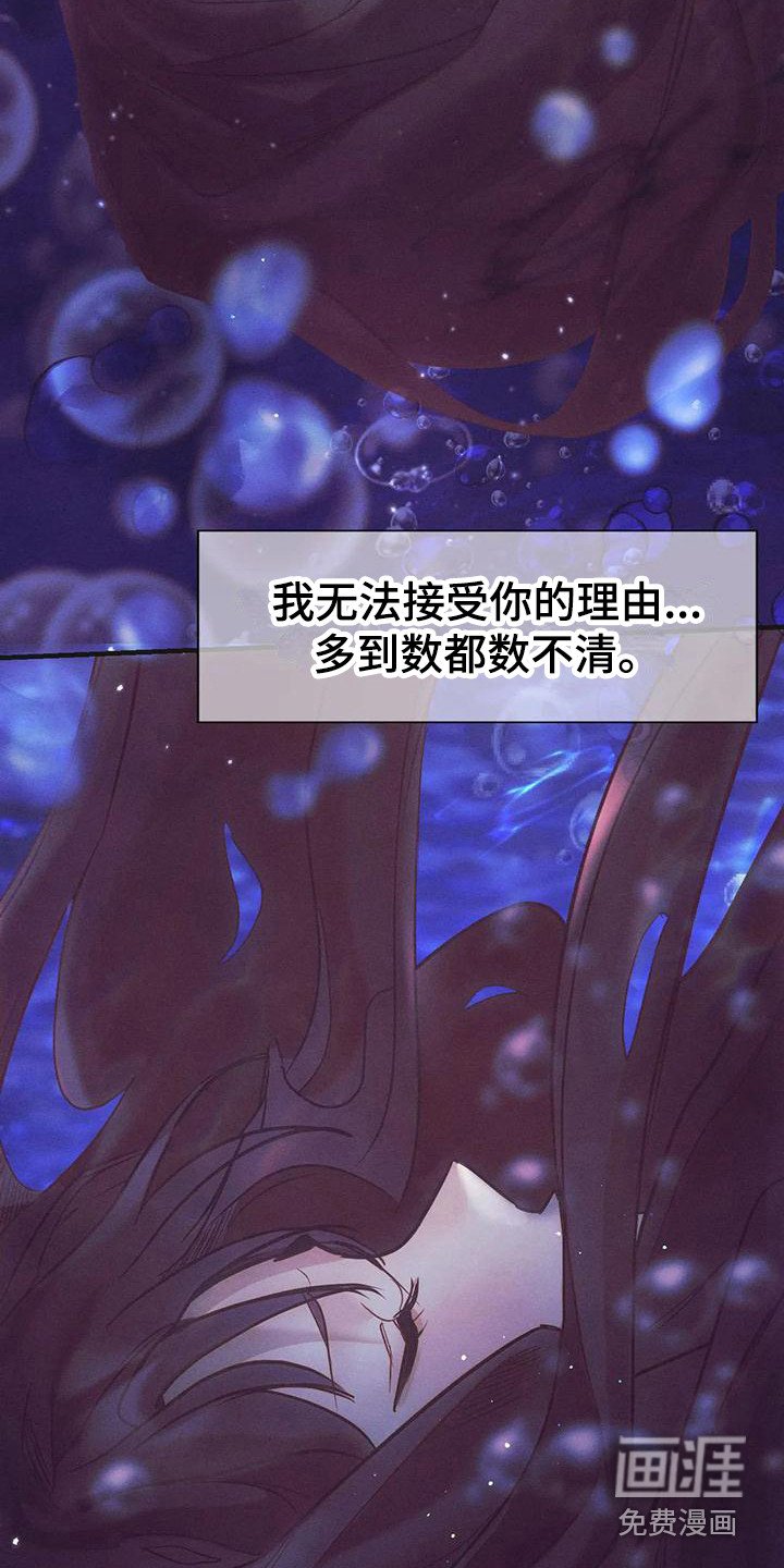 第13章：唠叨
