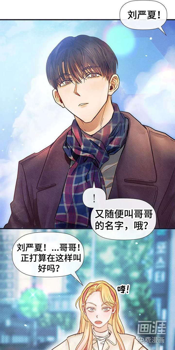 第14章：总是想起