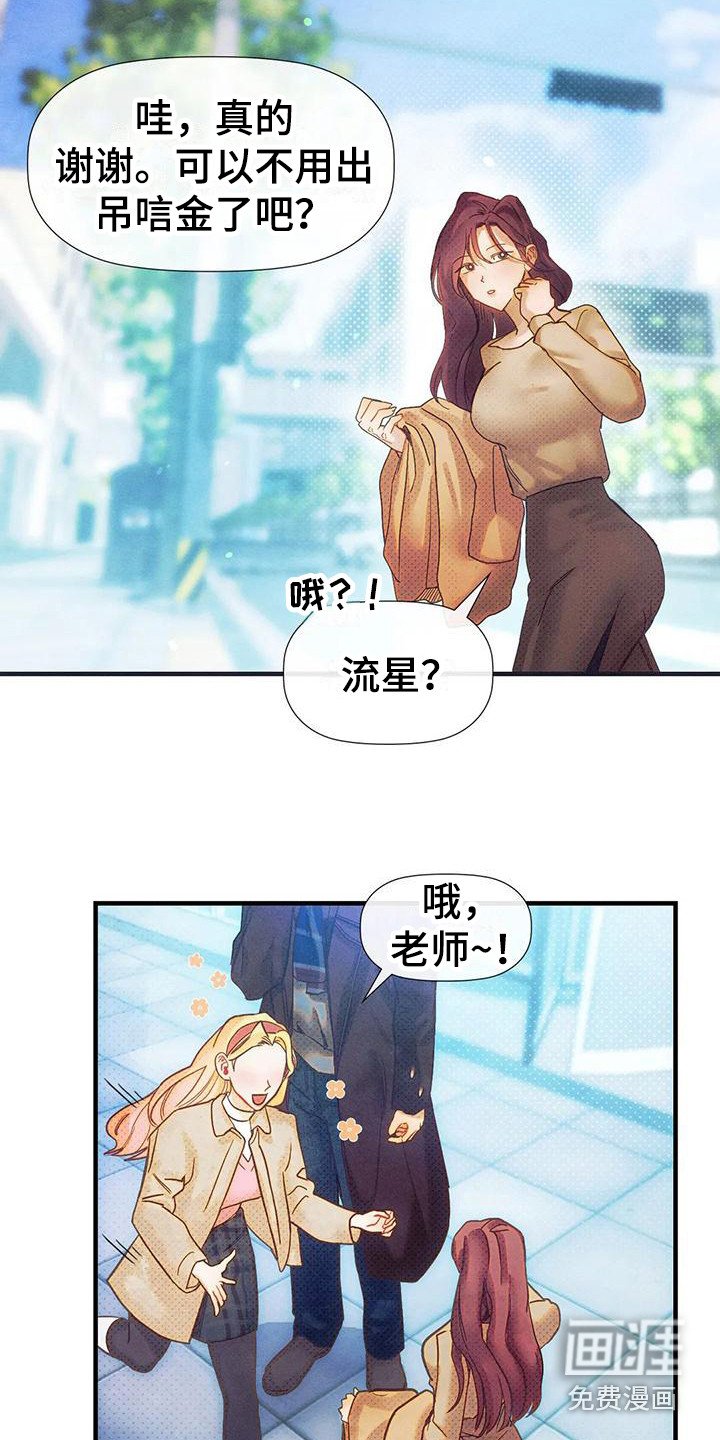 第14章：总是想起