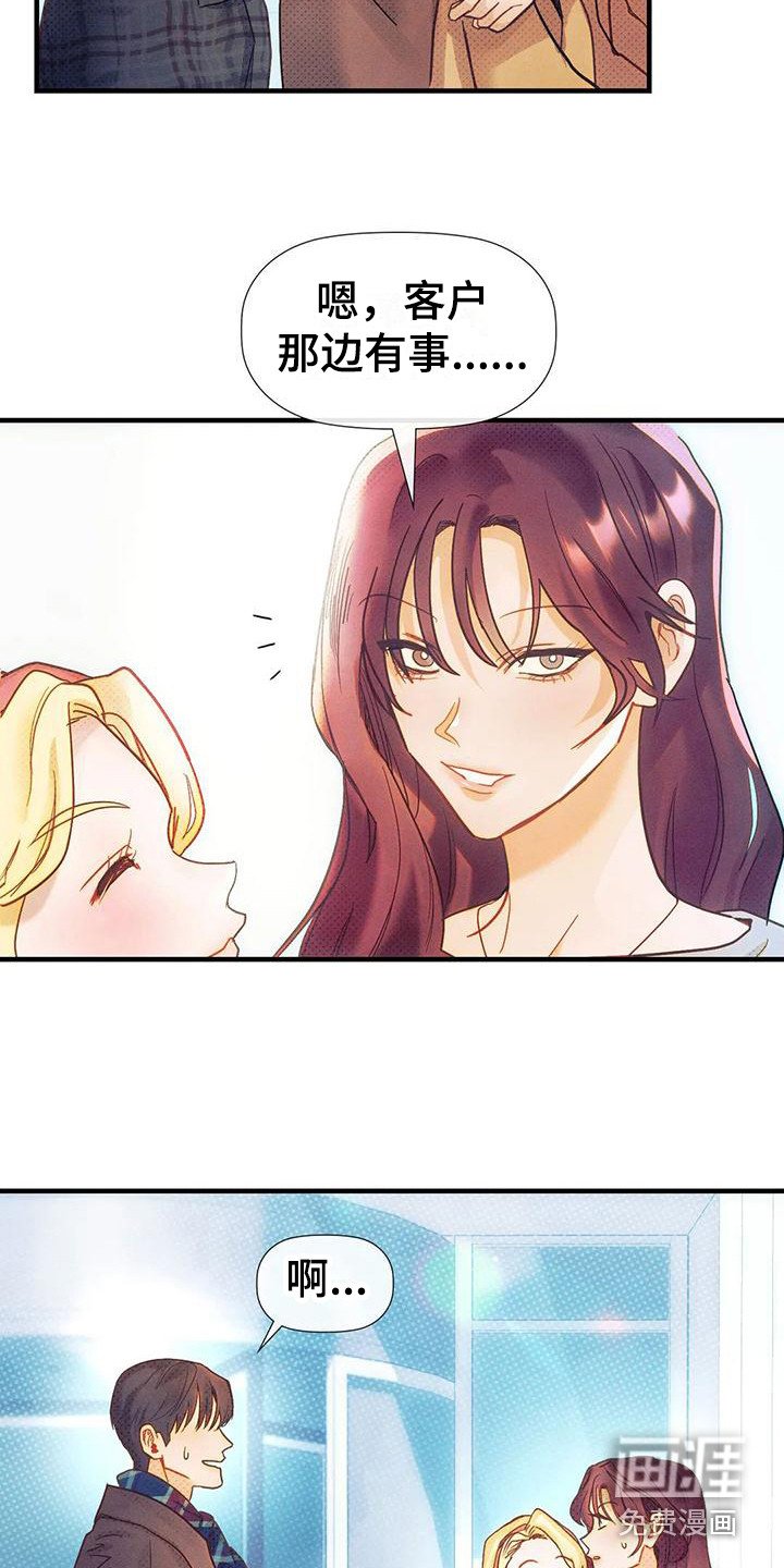 第14章：总是想起