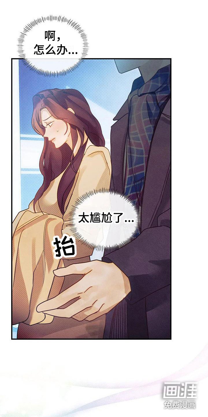 第14章：总是想起