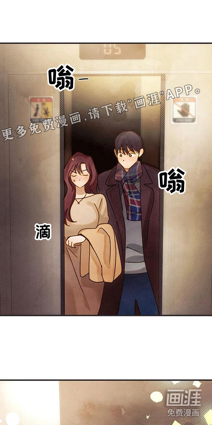 第15章：多管闲事