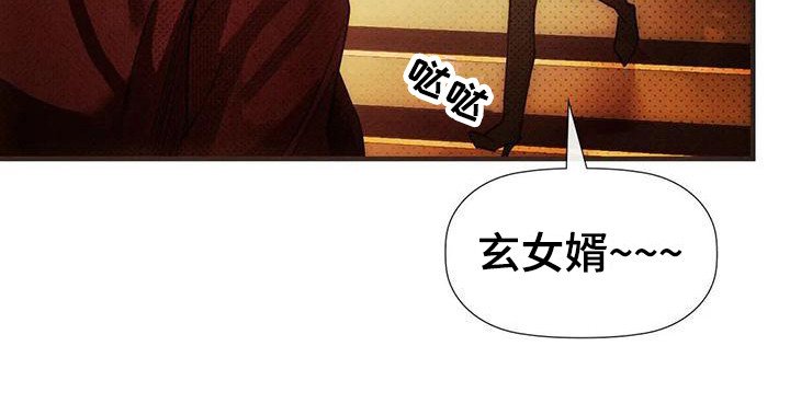 第15章：多管闲事