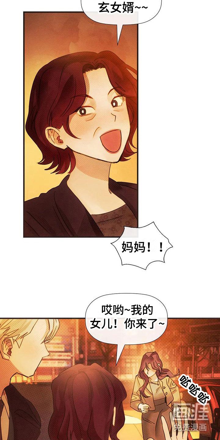 第15章：多管闲事