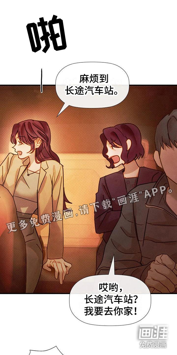 第16章：小混混