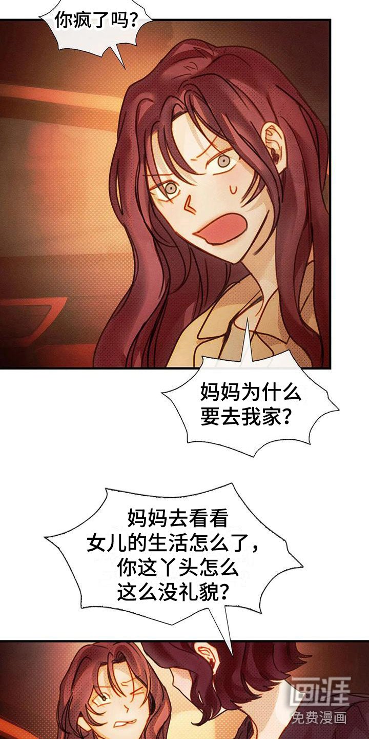 第16章：小混混