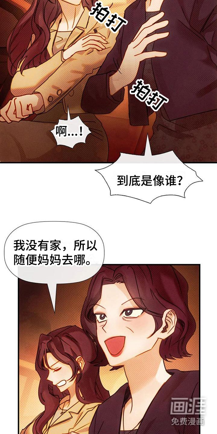 第16章：小混混