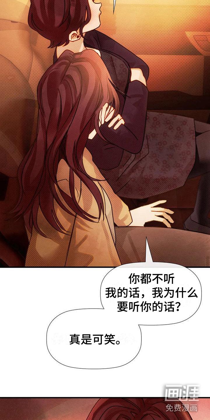 第16章：小混混