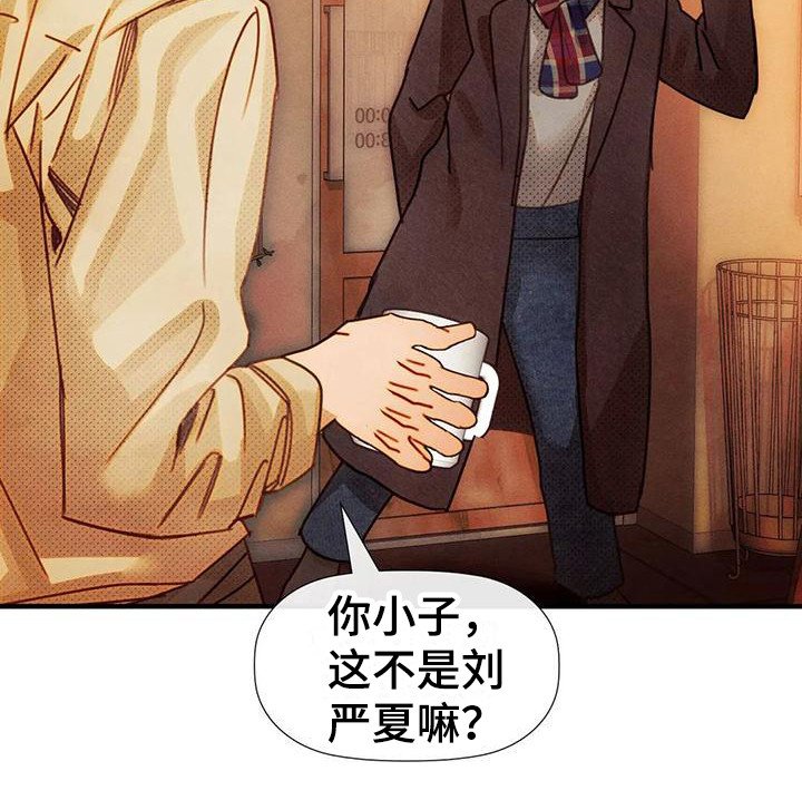 第16章：小混混