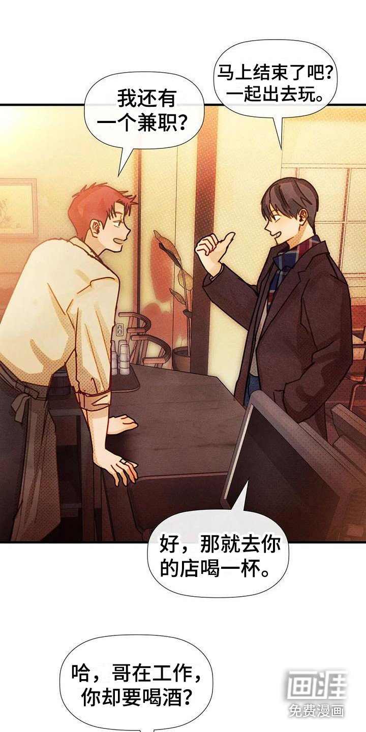 第16章：小混混