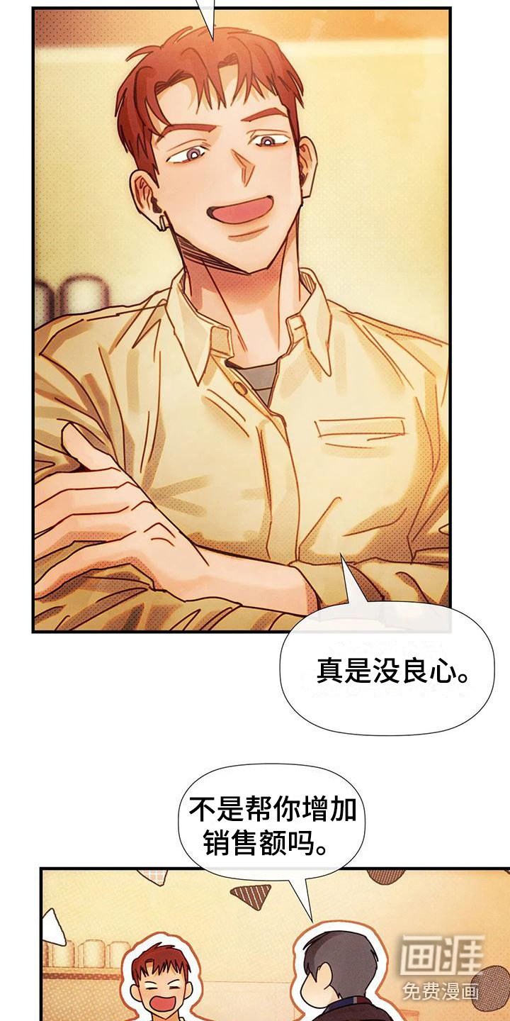 第16章：小混混