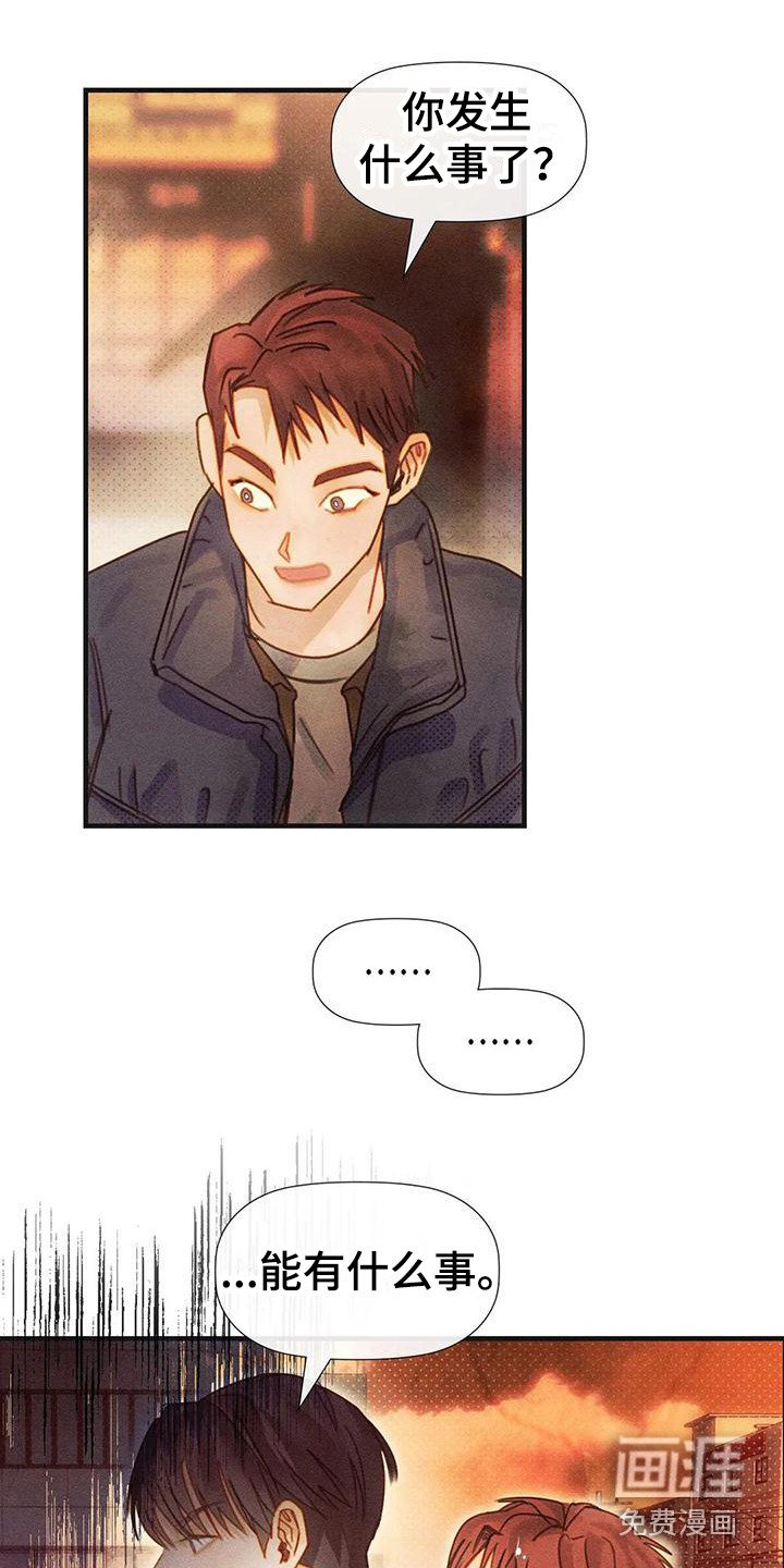 第16章：小混混
