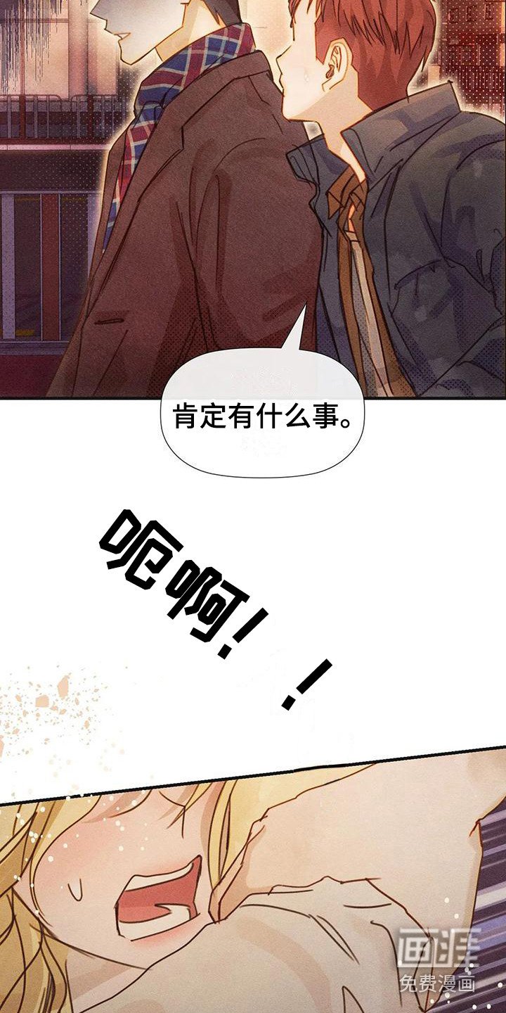 第16章：小混混