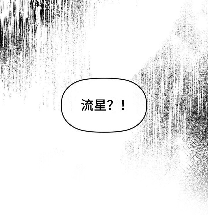 第16章：小混混