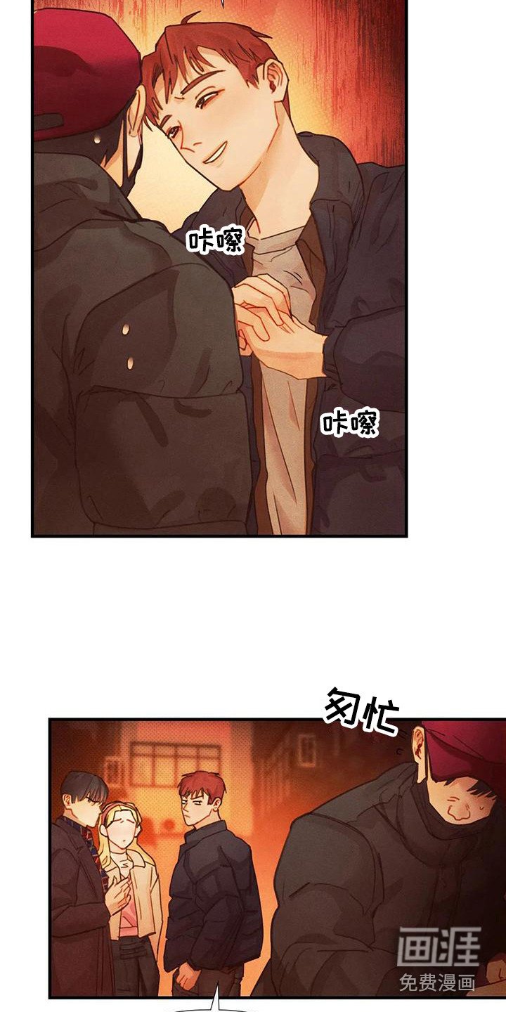 第16章：小混混