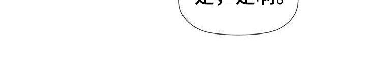 第18章：安慰