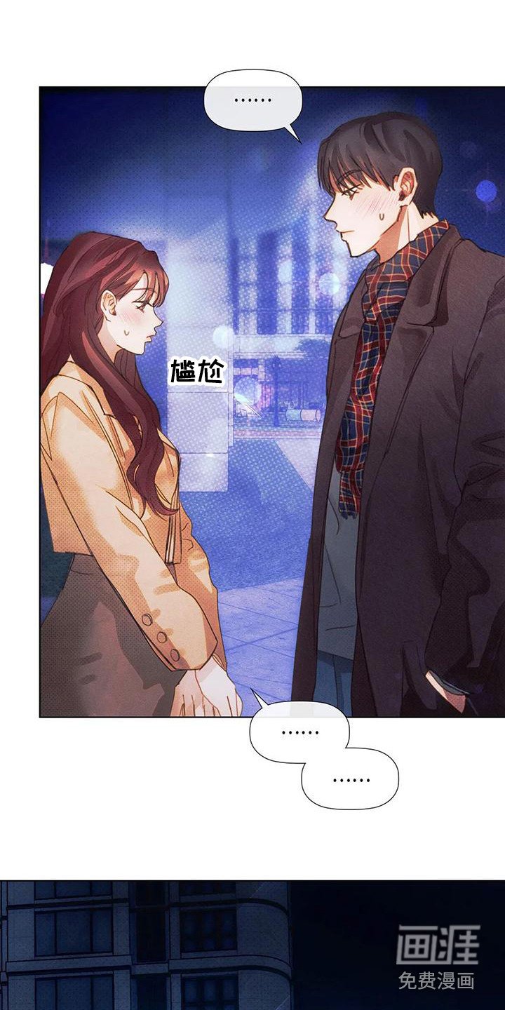 第18章：安慰