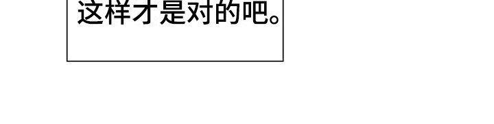 第18章：安慰