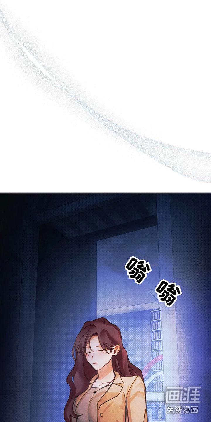 第18章：安慰