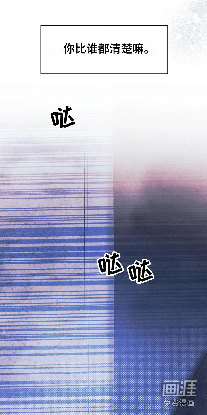 第18章：安慰