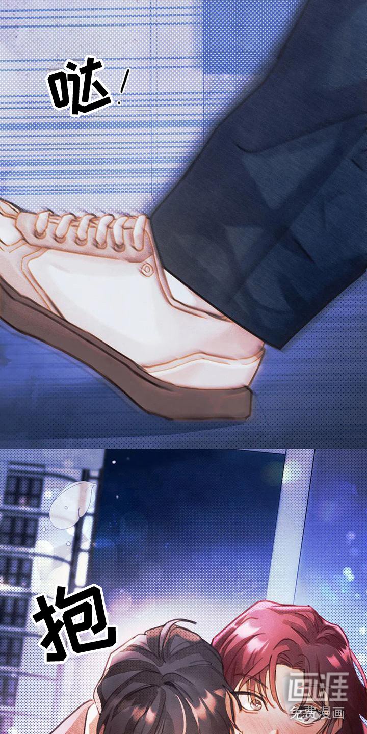 第18章：安慰