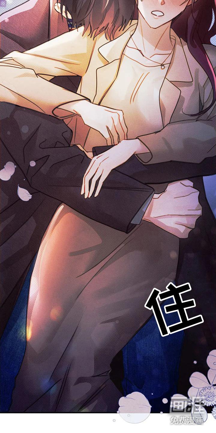 第18章：安慰