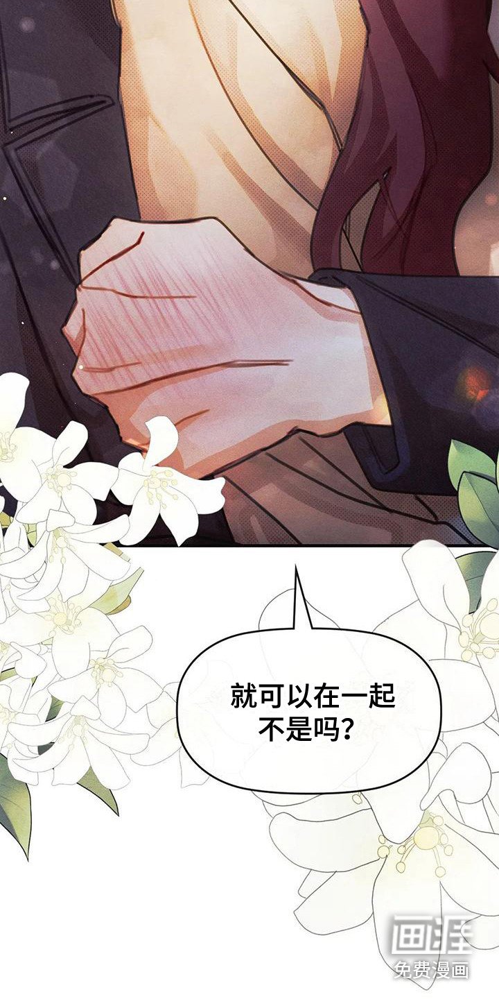 第18章：安慰