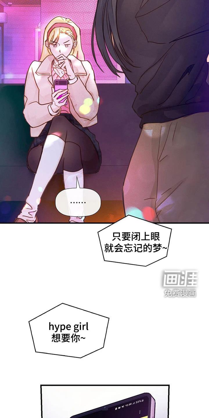 第19章：做梦