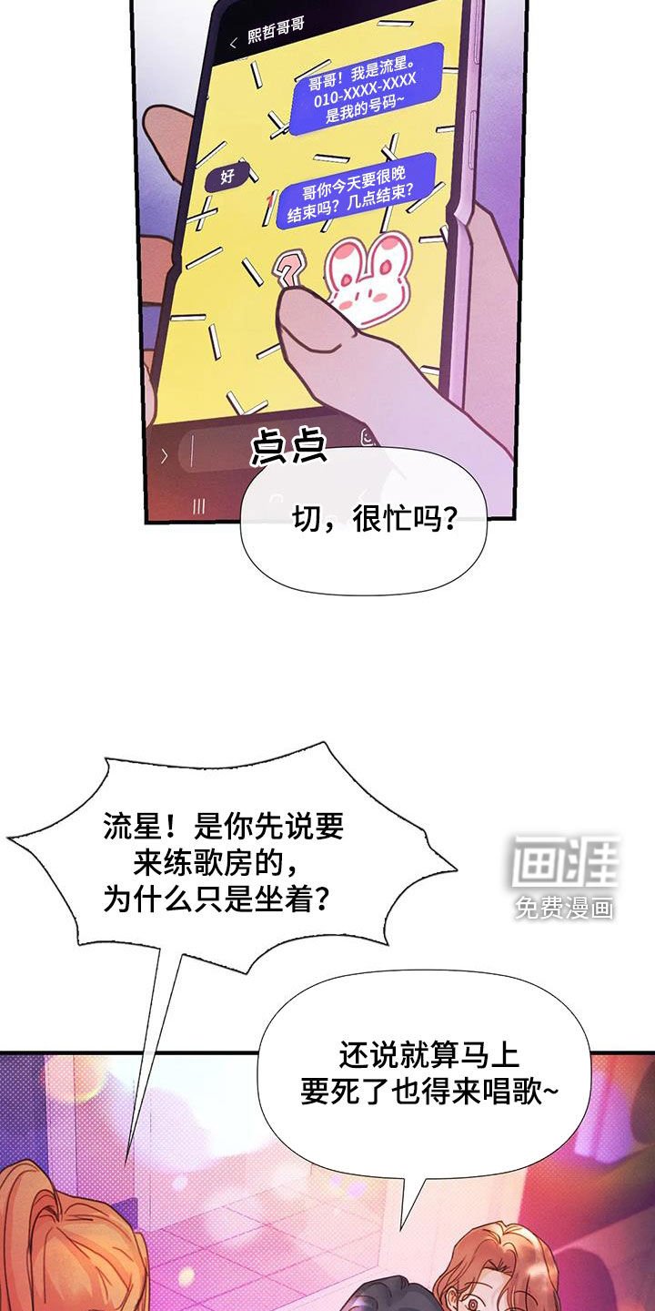 第19章：做梦
