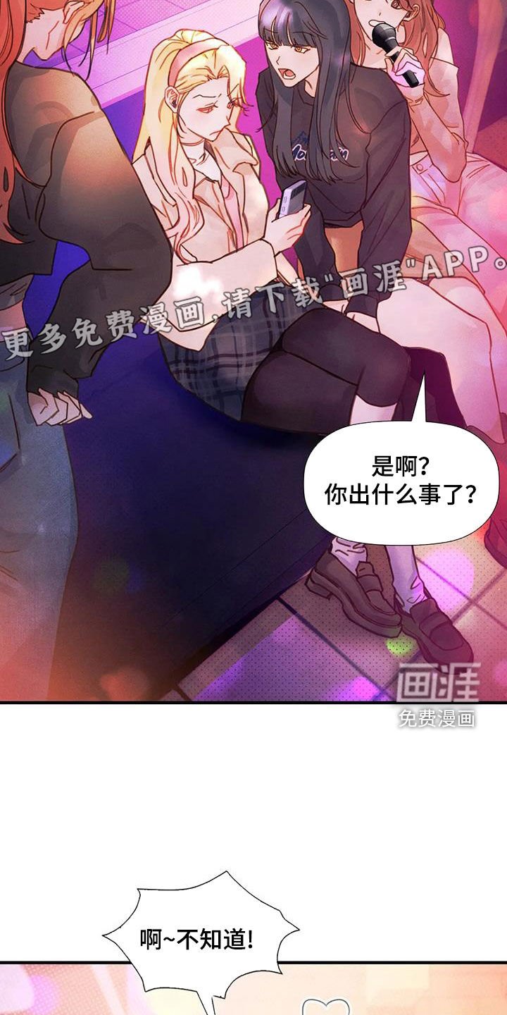 第19章：做梦