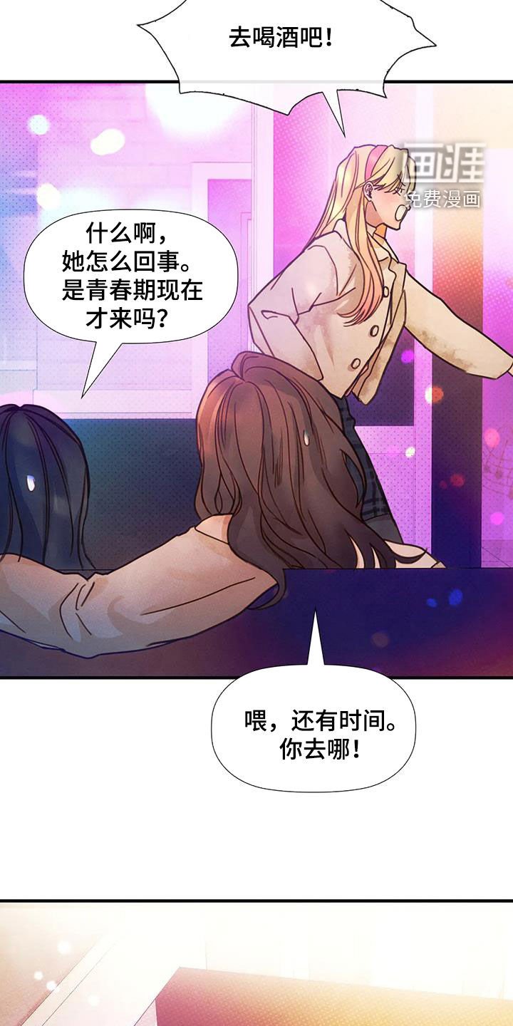 第19章：做梦