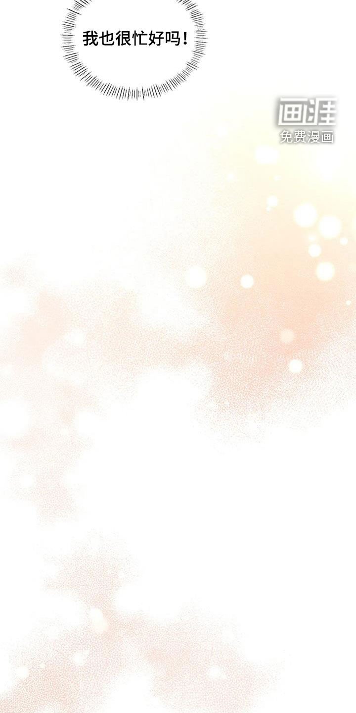 第19章：做梦