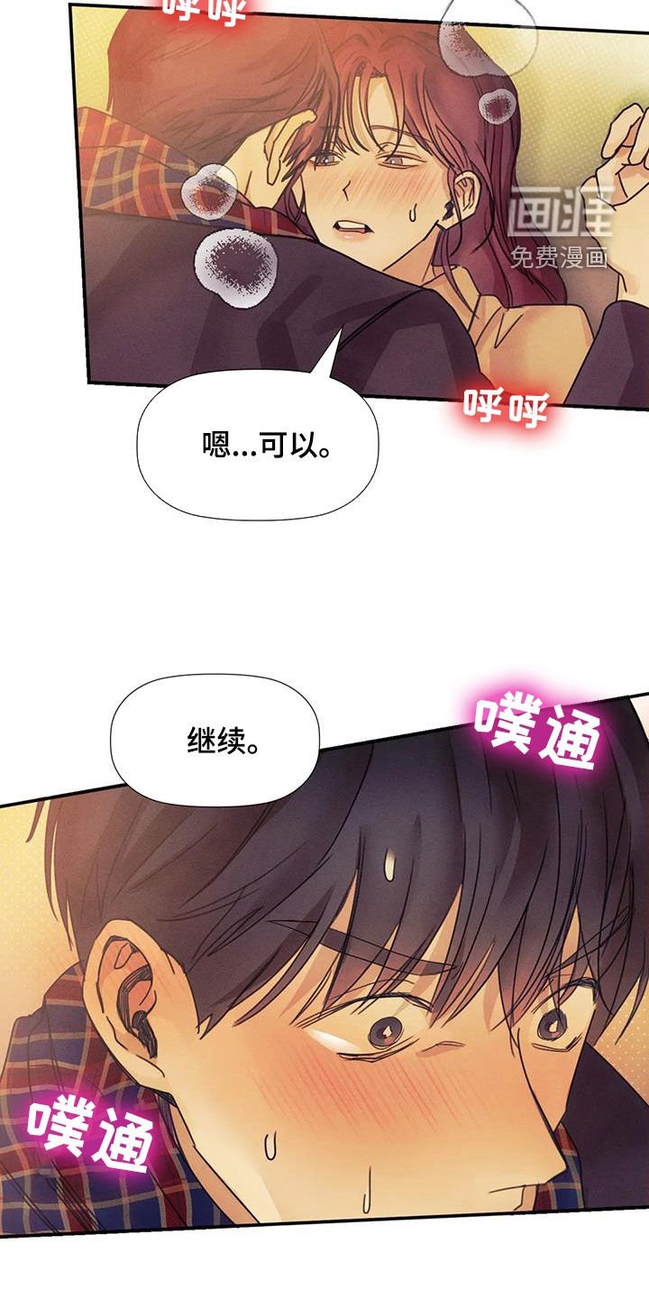第19章：做梦