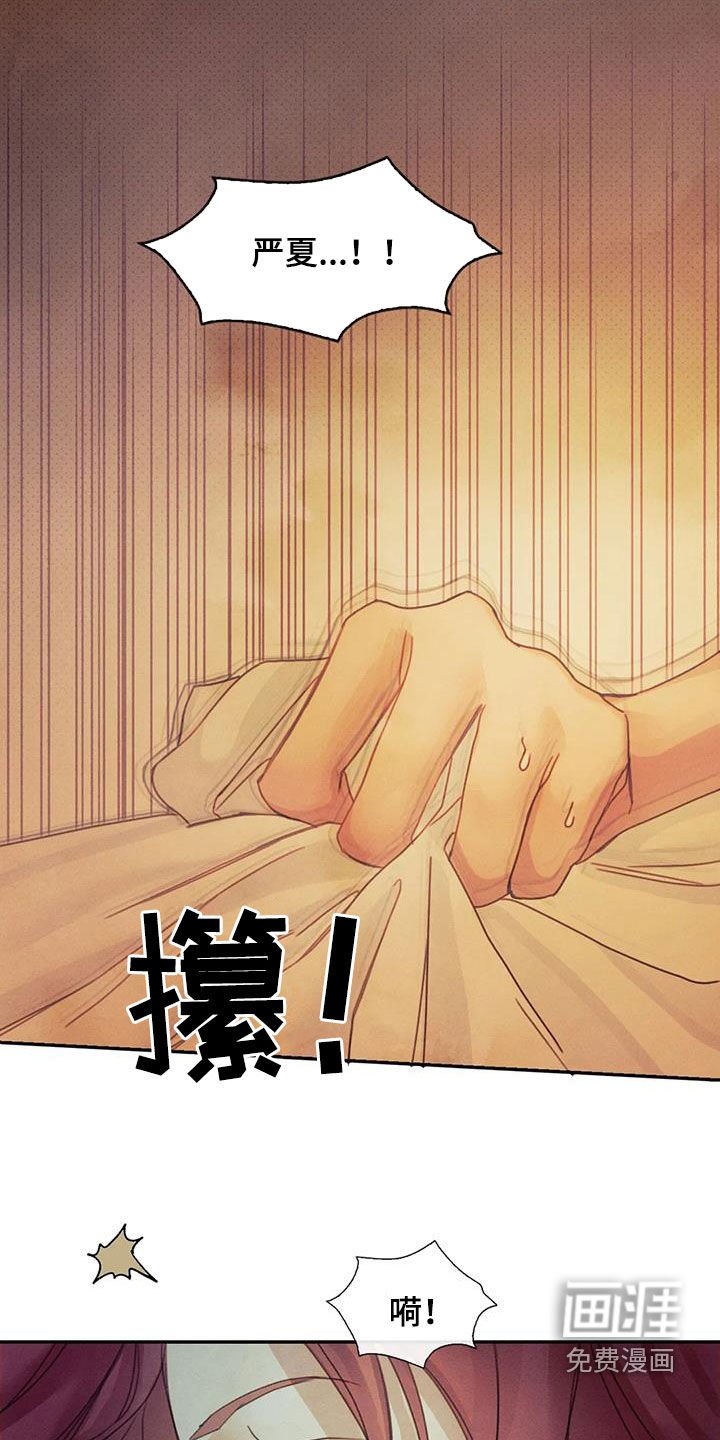 第19章：做梦