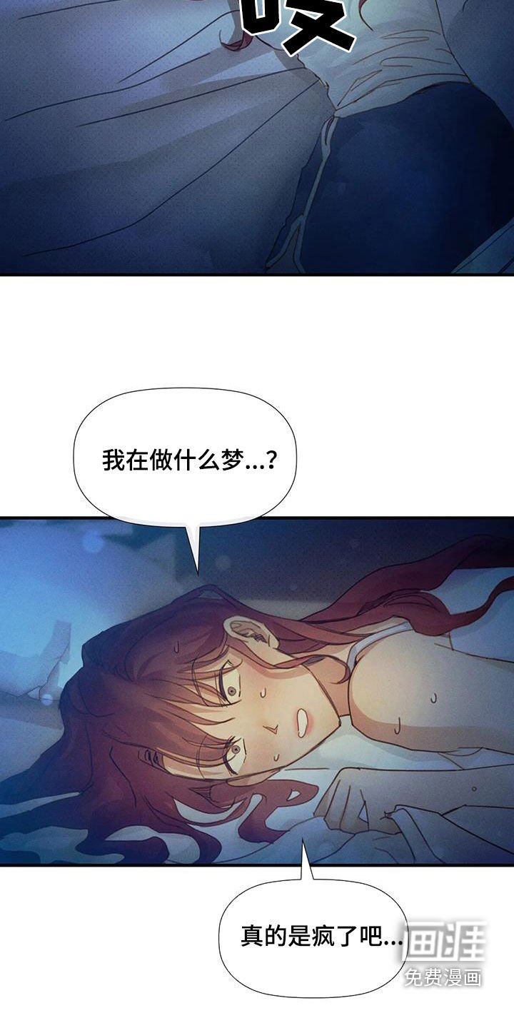 第19章：做梦
