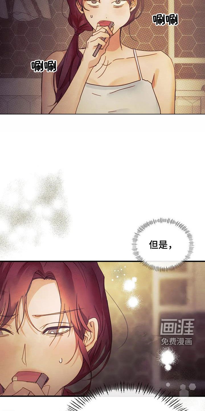 第19章：做梦