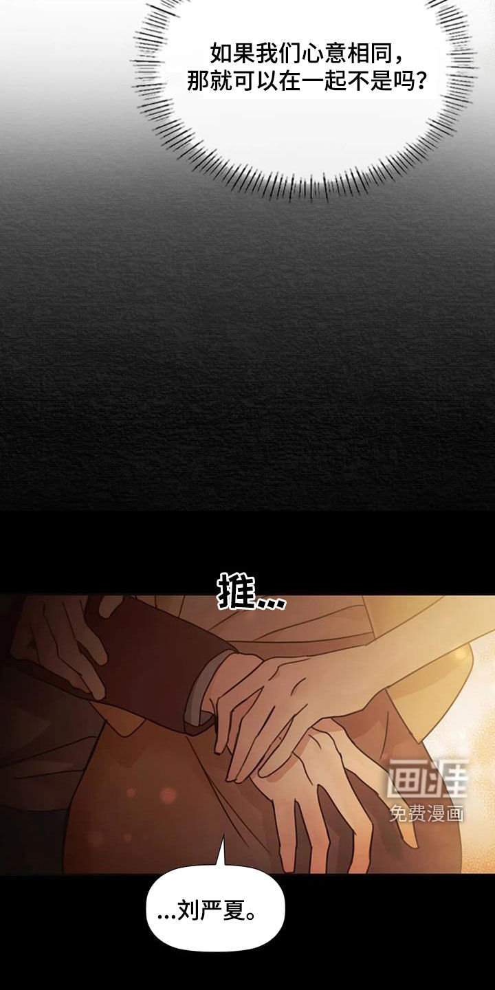 第19章：做梦