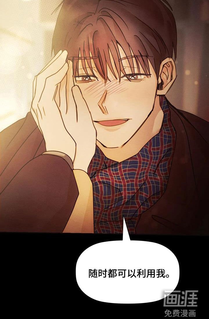 第19章：做梦