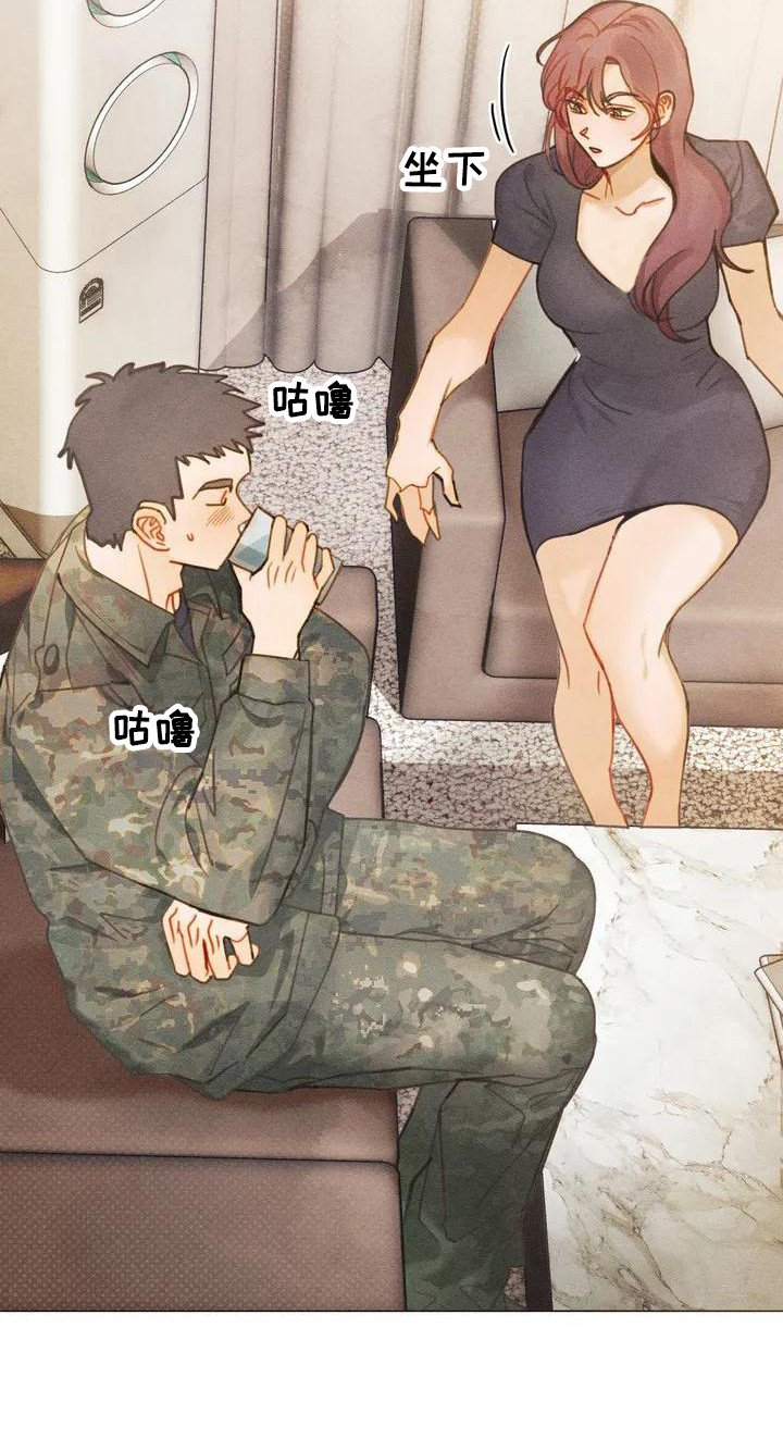 第2章：认清现实