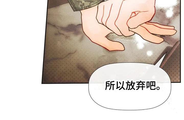 第2章：认清现实