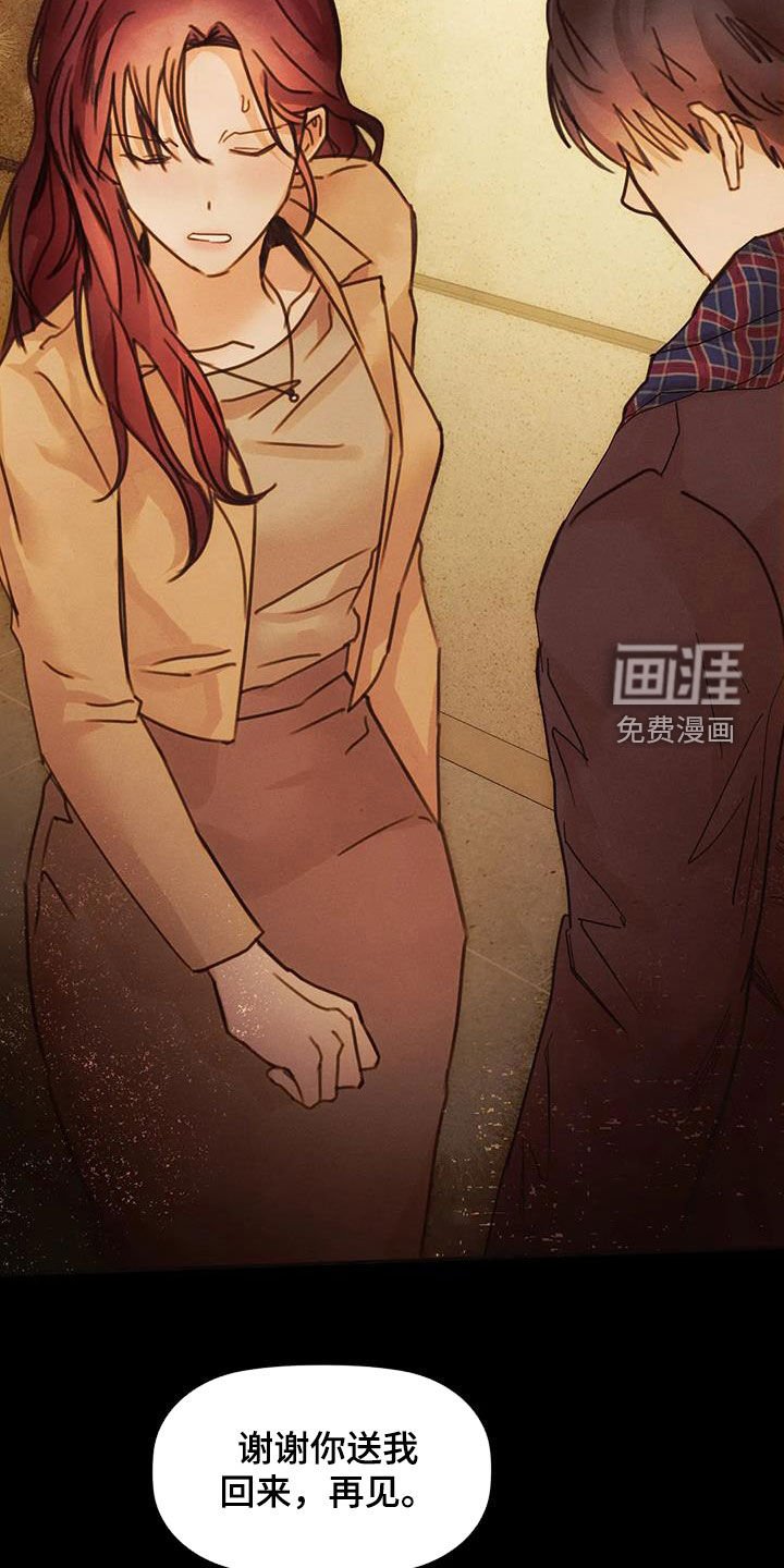 第20章：断片
