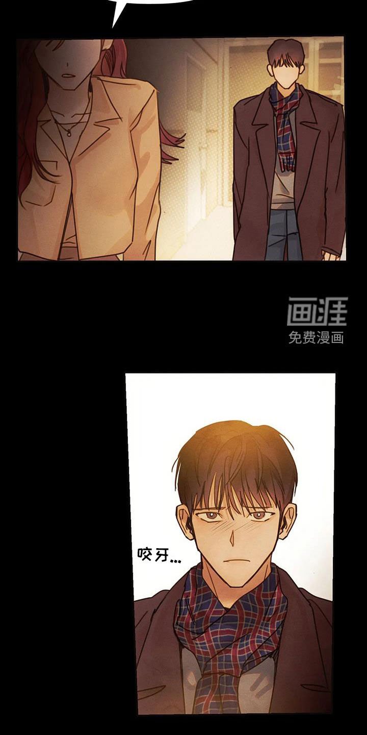 第20章：断片